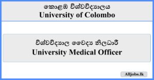 University Medical Officer - University of Colombo