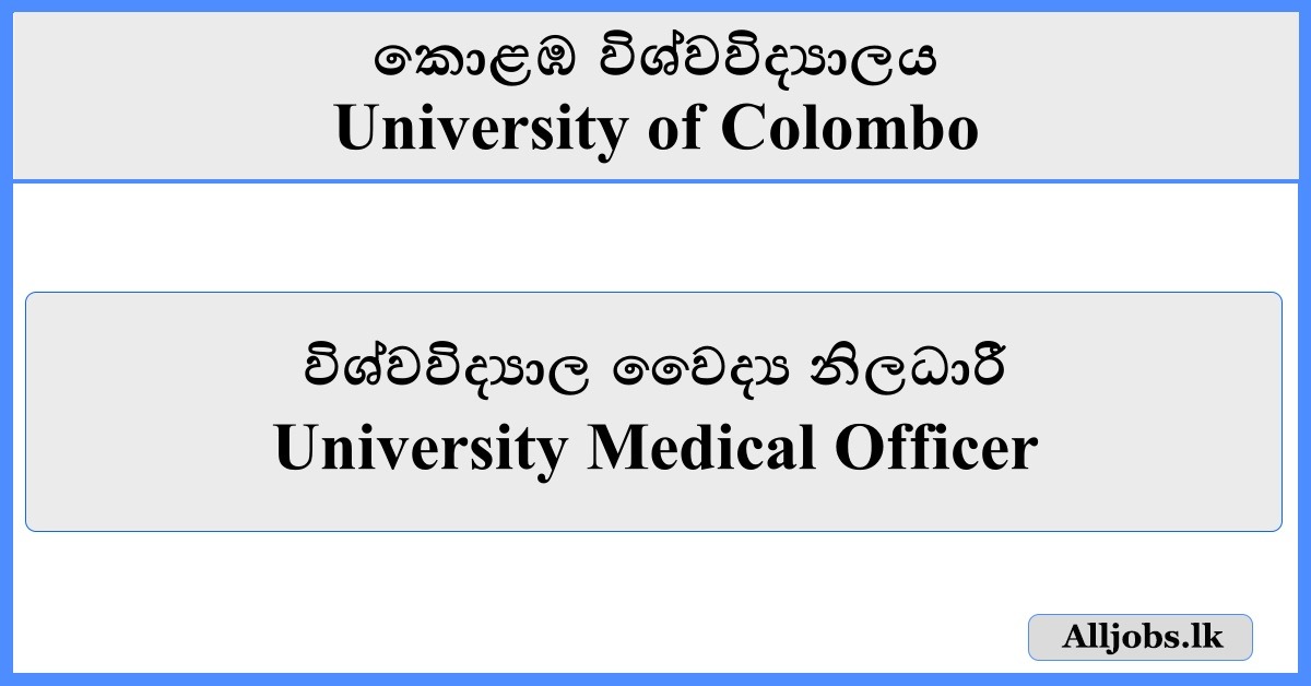 University Medical Officer - University of Colombo