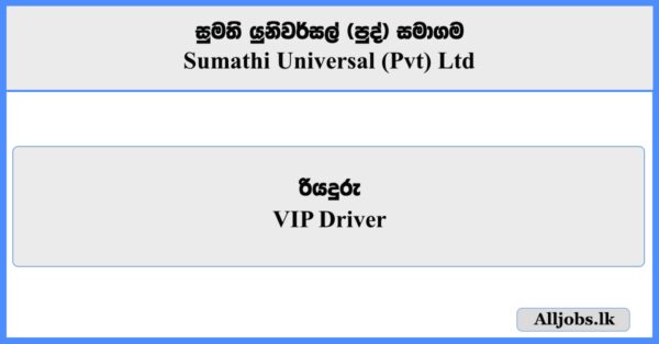 VIP Driver - Sumathi Universal (Pvt) Ltd