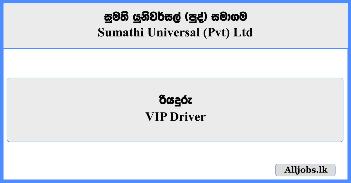 VIP Driver - Sumathi Universal (Pvt) Ltd