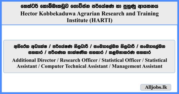 Hector Kobbekaduwa Agrarian Research and Training Institute