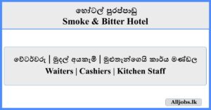 Waiters Cashiers Kitchen Staff - Smoke & Bitter Hotel