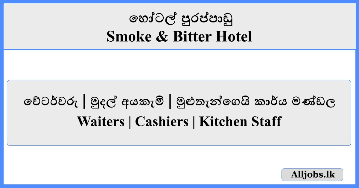 Waiters Cashiers Kitchen Staff - Smoke & Bitter Hotel
