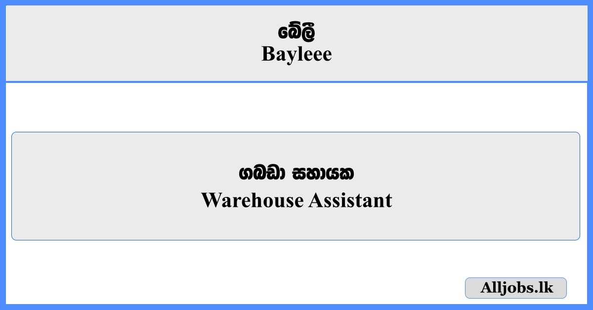 Warehouse Assistants - Bayleee
