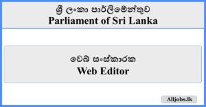 Web Editor - Parliament of Sri Lanka