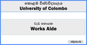 Works Aide - University of Colombo