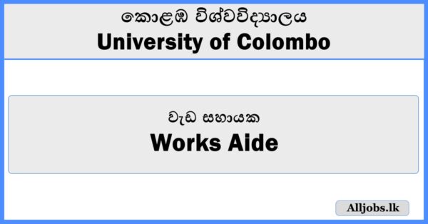 Works Aide - University of Colombo