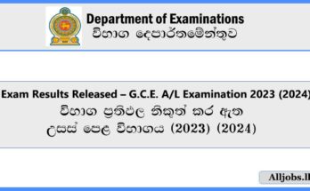 al-exam-results-2024-alljobs.lk