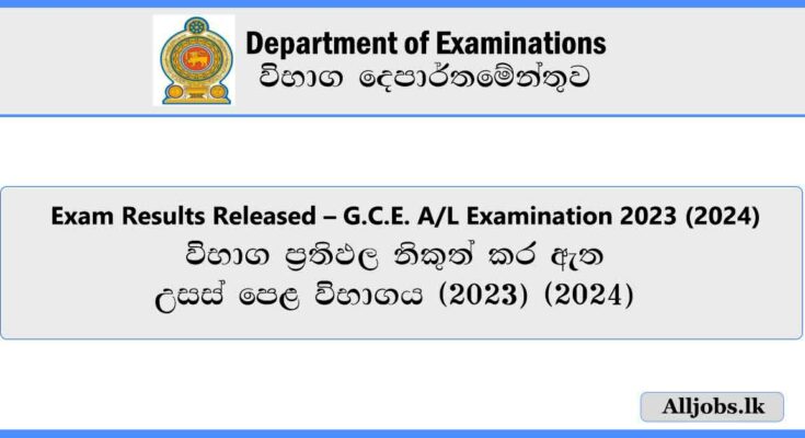 al-exam-results-2024-alljobs.lk