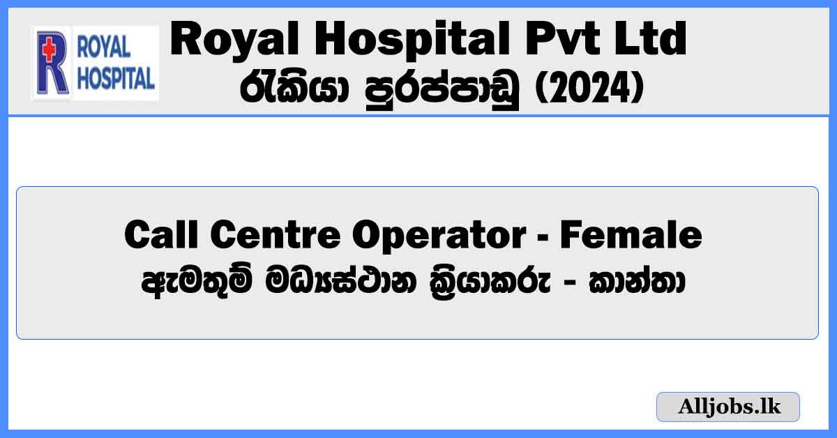 call-centre-operator-female-royal-hospital-pvt-ltd-job-vacancies-2024