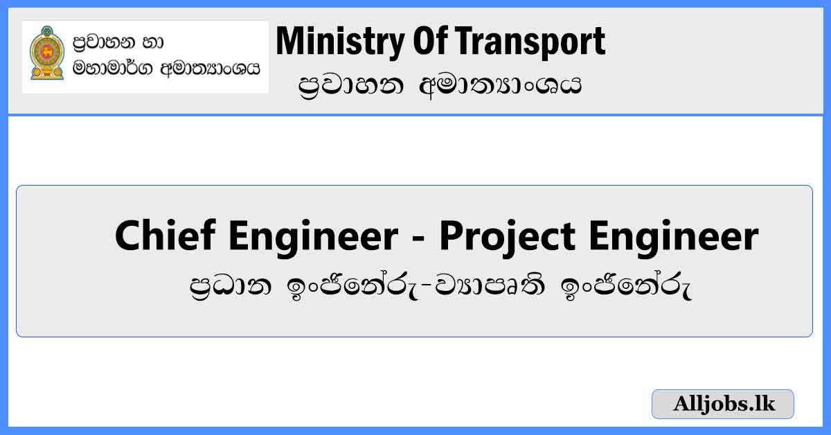 chief-engineer-project-engineer-ministry-of-transport-job-vacancies-2024-alljobs.lk