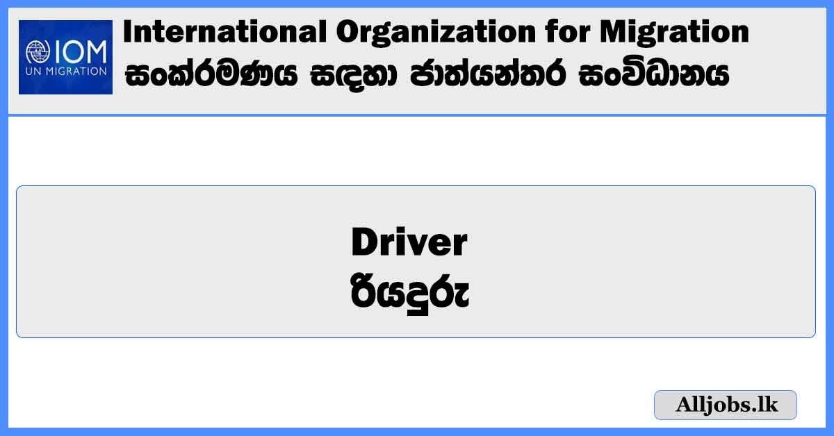 driver-iom-united-nations-job-vacancies