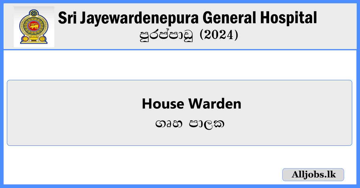 house-warden-job-vacancie
