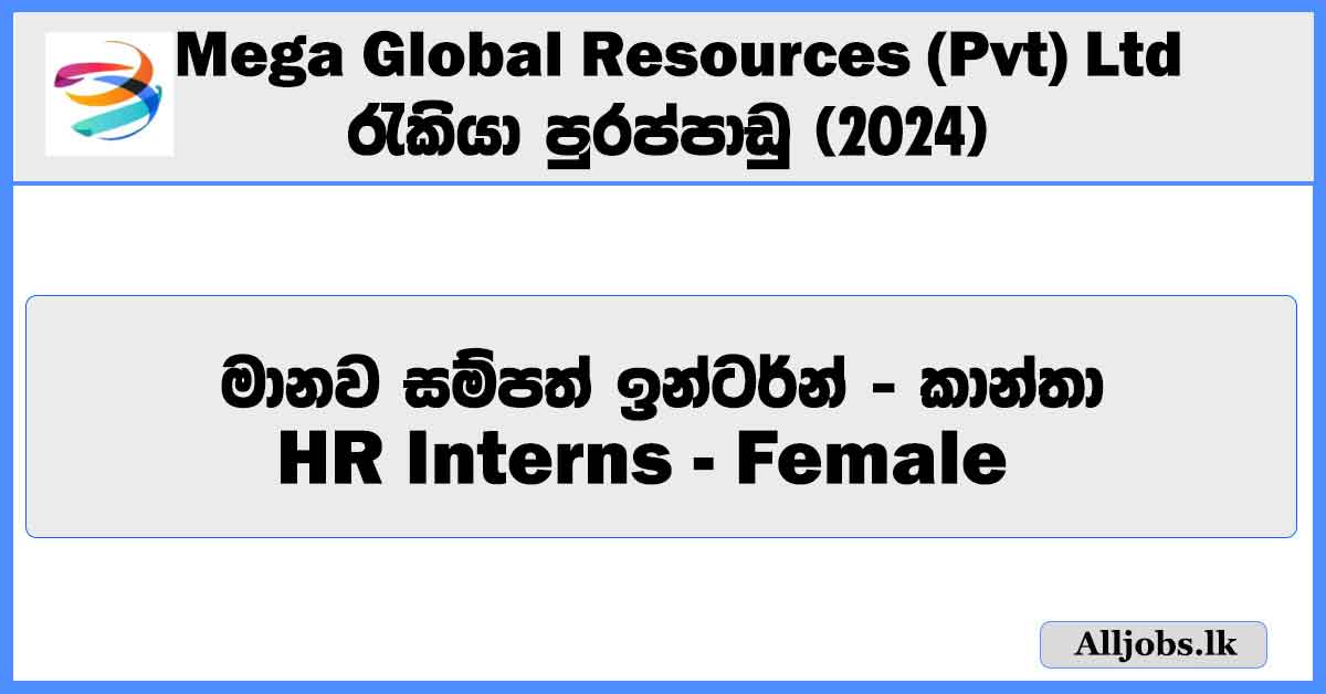 hr-interns-female-mega-global-resources-pvt-ltd-job-vacancies