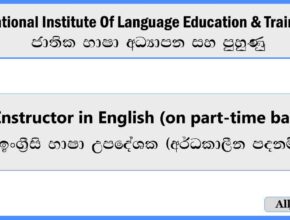 instructor-national-institute-of-language-education-training-job-vacancies-2024-alljobs.lk