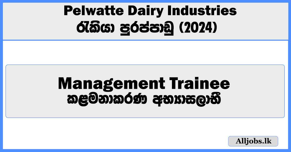 management-trainee-pelwatte-dairy-industries-job-vacancies