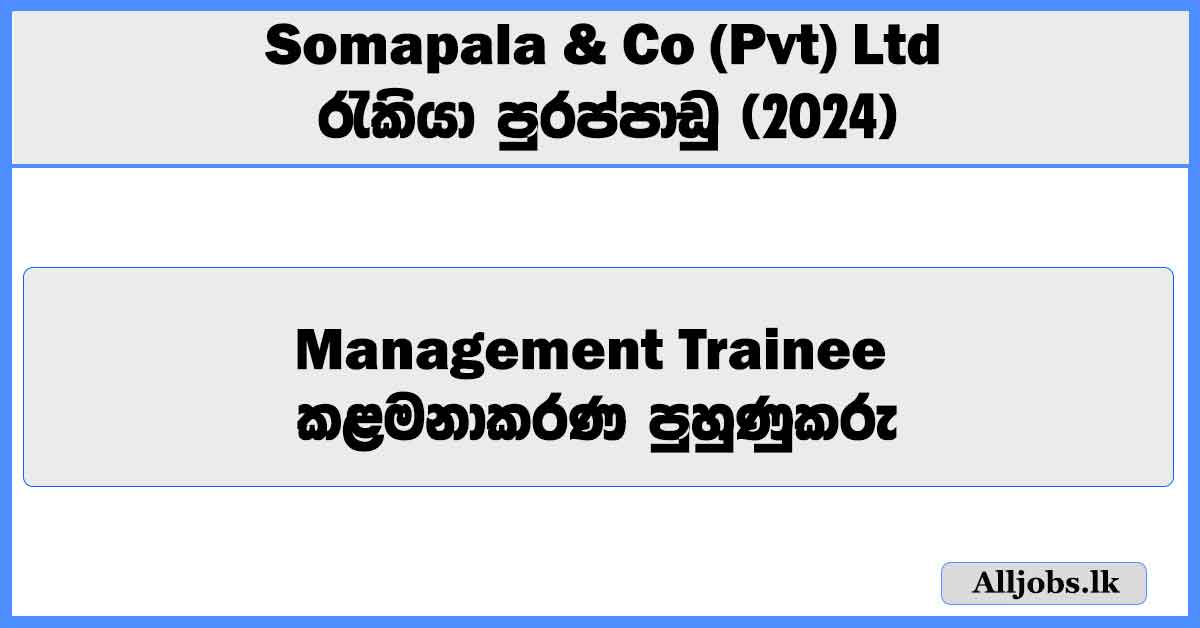 management-trainee-somapala-and-co-pvt-ltd-job-vacancies-2024
