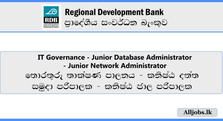 regional-development-bank-Job-vacancies-2024-alljobs.lk